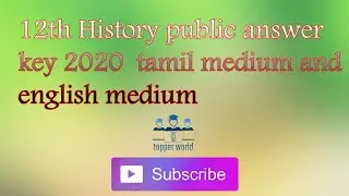 12th history original questionpaper with answer key 2020 public exam march