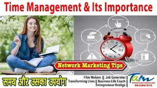 Vestige: Time Management & Its Importance || Network Marketing Tips ||  समय और उसका उपयोग