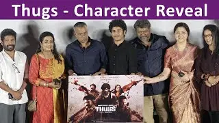 Kumari Mavattathin Thugs Press Meet | Kushboo | Parthiban | Gowtham Menon | Brinda | K.Bhagyaraj