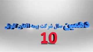 AGI Health Insurance 24 hours call center