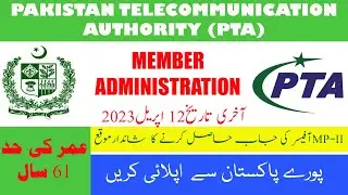 Member Administration jobs in Pakistan Telecommunication Authority | PTA Jobs|| Today Jobs Employees