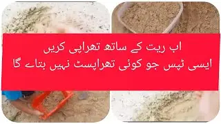 ab reet se therapy karen | Autisum | Special needs