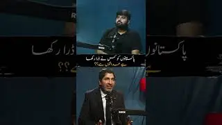 Adalaton Ka Dar &ndash; Pakistani Justice System Ka Sach!
