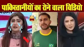 Pakistani anchor's crying video goes viral, Pakistan TV News anchor crying viral video #nawkitv