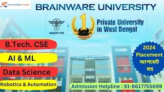 Brainware University I BTech CSE I Top BTech College in Kolkata I Admission, Placement বাংলায় ভিডিও