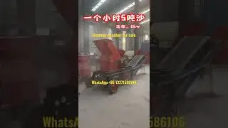 We offer small mobile hammer stone crusher mill, stone sand maker, sand making machine for sale