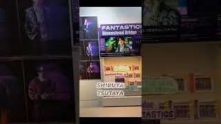 Dimensional Bridgeフラゲ日に渋谷に行ってきました💜#FANTASTICS #DimensionalBridge #佐藤大樹 #中島颯太