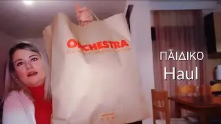 #georginamyworld &Pi;&Alpha;&Iota;&Delta;&Iota;&Kappa;&Omicron; #haul &Alpha;&Pi;&Omicron; orchestra! &Tau;&Iota; &Alpha;&Gamma;&Omicron;&Rho;&Alpha;&Sigma;&Alpha;&Mu;&Epsilon; &Sigma;&Tau;&Alpha; &Pi;&Alpha;&Iota;&Delta;&Iota;&Alpha; ?
