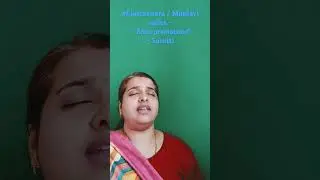 #Chittaswara/Muktayi series - Day 19- "Ento prematone"- Surutti