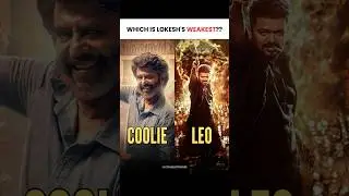 Coolie or Leo? Your opinion? #coolie #vijay #rajinikanth #lokeshkanagaraj