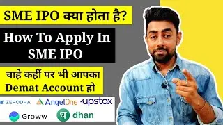 How To Apply In SME IPO | SME IPO क्या होता है? | Jayesh Khatri