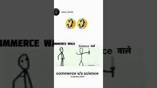 Commerce Wale students V/S science Wale students funny video #funnyshorts #shortsatus #youtubeshorts