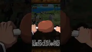 BLITZ BATTLE Garp New Year 2025 with Boosters RR only (OPTC Japan)