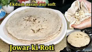 Jowar ki roti 😋👌🏻| Easy Tarike se ekdum soft aur perfect roti aise banaye 👌🏻| Raunaq-E-Zaiqa