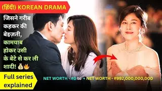 Red Swan Explained in Hindi/Urdu | Romantic Thriller Korean Drama | K-Drama Recap in Hindi