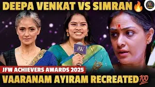 Deepa Venkat Live Dubbing For Simran 🔥| Excellence in Dubbing Award 💯  | JFW Achievers Awards 2025