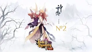 DAGOS VOIDA REBORN JADE DYNASTY PVP