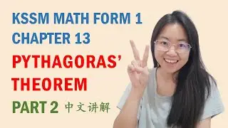中文讲解 KSSM Math Form 1 Chapter 13: Pythagoras' Theorem (Part 2)