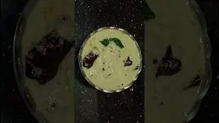 തേങ്ങാ ചട്ണി | Coconut Chutney for beginners