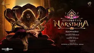 Mahavatar Narsimha Kannada Audio Jukebox &ndash; Kannada Devotees Special | Roar of Narsimha, Aarti & More
