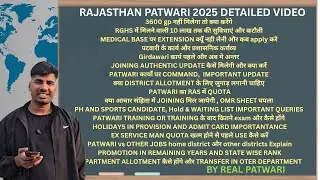 Rajasthan Patwari full detailed video by REAL PATWARI || QnA 14  #patwari #patwar #patwariexam #govt
