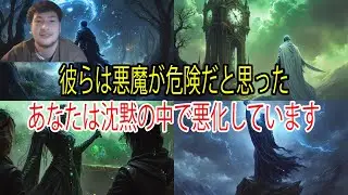 選ばれし者たち‼️ あなたは悪しき者にとって“歩くカルマ”だ