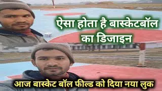 Rahul Sharma Vlogs। village lifestyle blogs। blocks rahul sarma ke। basketball field painting dizain