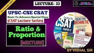 UPSC CSAT Lecture 33: Mixture or ALLIGATION|Master Concepts & Shortcuts | #skvias #upsc