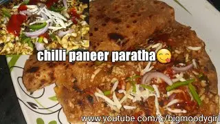 चिली पनीर पराठा#paneerparatharecipe#chillipaneerparatharecipe#paratha #paneerparatha#bigmoody girl