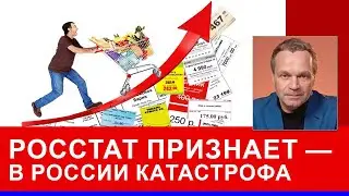 Почему жизнь в России так подорожала. Бары и рестораны массово закрываются. Масло теперь как икра