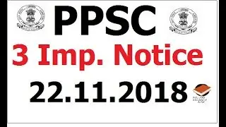 PPSC 3 IMP. NOTICE | 22.11.2018 | PPSC RECRUITMENT | PPSC EXAM 2018 |