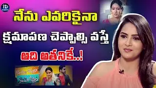 Himaja About Koncham Ishtam Koncham Kashtam Serial | iDream Celebrities