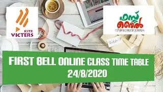 First bell online class time table 24/8/2020