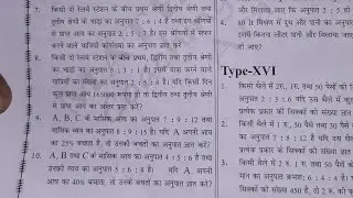#Ratio&Proposition#Type13#14#15#17#18&19#