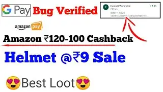 Google Pay Bug Working Fine, Amazon ₹120-100 Cashback On Train Booking, Droom ₹9 Helmet Sale