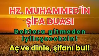 Peygamber duası! ﷺ İnşallah bu duayı dinleyen herkes şifa bulacak!