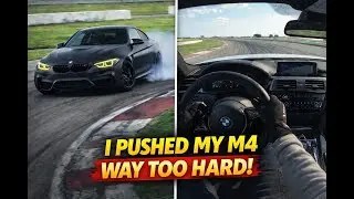 Я слишком сильно выжал из своего BMW M4 на трассе.