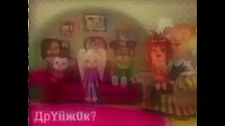 Барбоскины.avi m 4 VHS Effect capcut VHS Horror