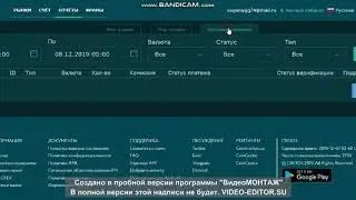 Покупка монет ENQ  на бирже crex24 и пополнение кошелька ENECUUM