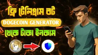 Dogecoin Generator Bot | Instant Payment Telegram Bot | Instant Payment Offer | Live Payment Proof