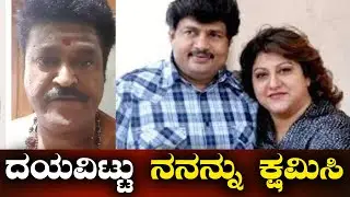 ಮಾಲಾಶ್ರೀ ಅವರ ಕ್ಷಮೆಯಾಚಿಸಿದ್ರು ಜಗ್ಗೇಶ್ | Malashree Husband Ramu Death News | Actor Jaggesh -SStv