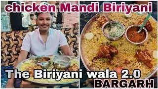 Chicken Mandi Biriyani // The Biriyani Wala 2.0 restaurant // BARGARH // odisha
