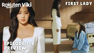 First Lady | Episode 7-8 Preview | Hwa Jin is Pregnant with Min Chul's Child | Eugene [ENG SUB]
