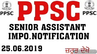 PPSC 90 POST SENIOR ASS// IMPORTANT NOTIFICATION //RELEASED