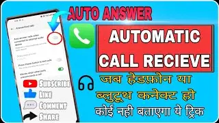 How to enable auto answer call in Android Auto answer setting kya hai AUTO ANSWER KYA HAI