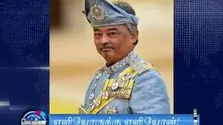Sultan Abdullah Formally Installed As Malaysia's 16th King