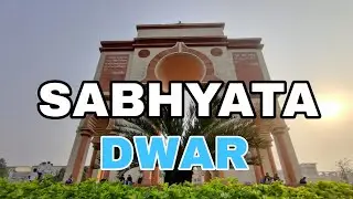 Sabhyata Dwar Patna || Patna ka sabhyata dwar || Near Gandhi maidan