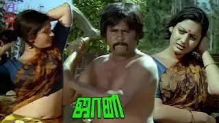 Deepa Slightly Having A Crush On Rajini Superhit Scene - Johnny | Sridevi | Ilaiyaraaja | VideoPark