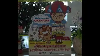 Okinawa 2013 4th Oshukai worldcup karate and Matayoshi Kobudo