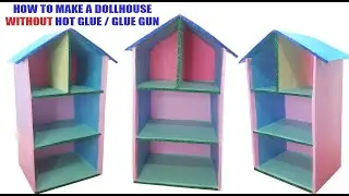 DIY Cardboard Dollhouse without Glue Gun /Hot Glue | How to Make Cardboard Dollhouse, No Glue Gun